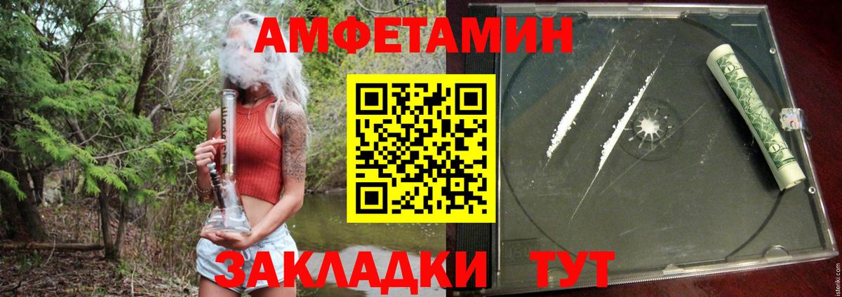 Меф МЯУ МЯУ кристаллы  ГАШИШ  COCAIN  LSD-25  Мефедрон  Лениногорск  Каннабис  A PVP СОЛЬ кристаллы  Вход с VPN 