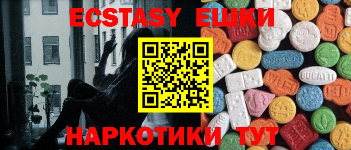 Ecstasy Дубай Лениногорск