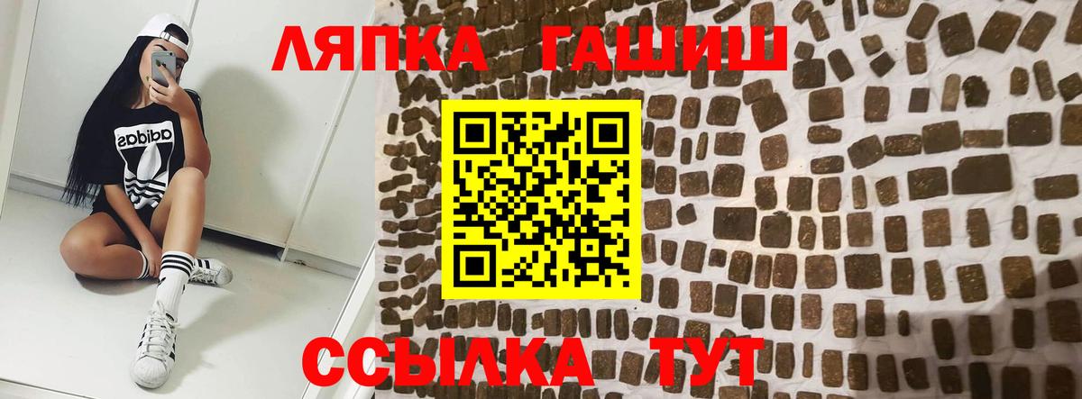 ГАШ AMNESIA HAZE  Вход с VPN  Лениногорск 