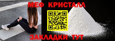 мет Кинель