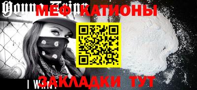 мескалин Кингисепп