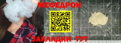 мет Кинель