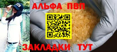 мескалин Кингисепп