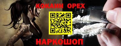 мескалин Кингисепп