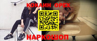 мет Кинель