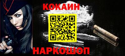мескалин Кингисепп