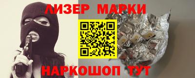 мескалин Кингисепп