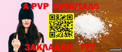 спайс Кимры