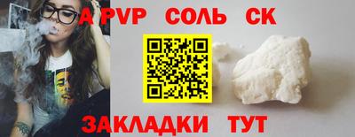 мескалин Кингисепп