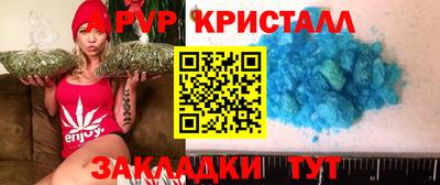 спайс Кимры