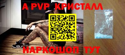 мет Кинель