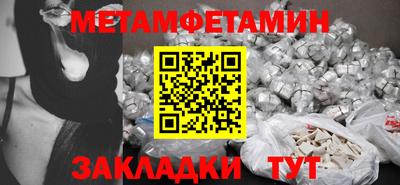 мескалин Кингисепп