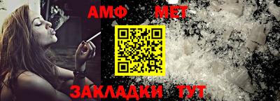 мескалин Кингисепп
