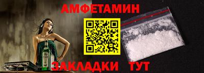 спайс Кимры