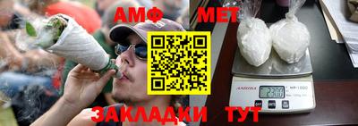 мескалин Кингисепп
