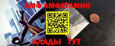 мескалин Кингисепп