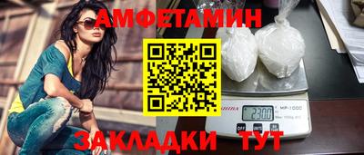 мескалин Кингисепп