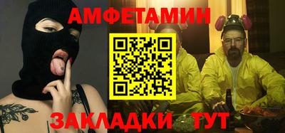 мескалин Кингисепп