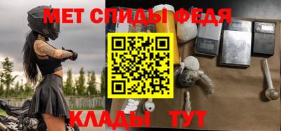 мет Кинель