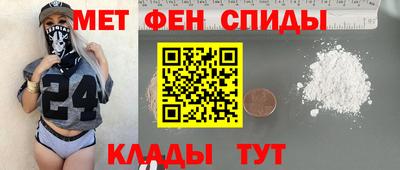 мескалин Кингисепп