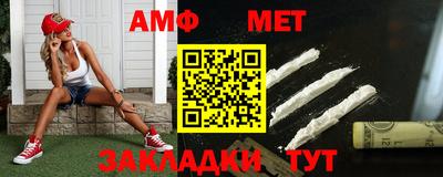 мет Кинель