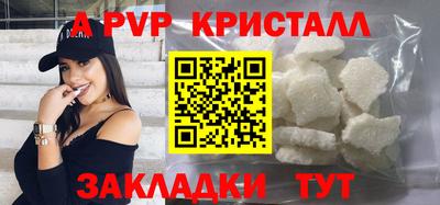 спайс Кимры
