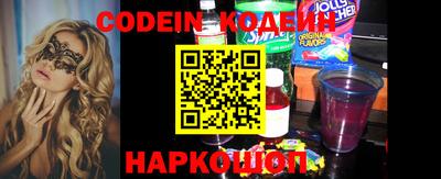 мескалин Кингисепп