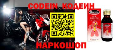 мескалин Кингисепп
