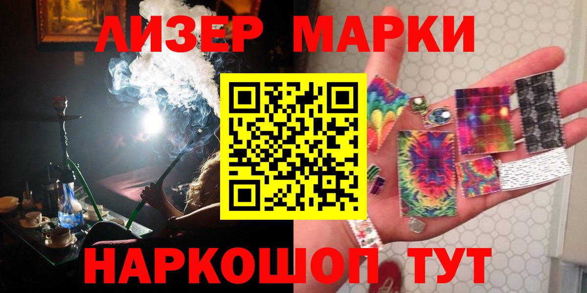 LSD-25 экстази кислота  Вход с VPN  Лениногорск 