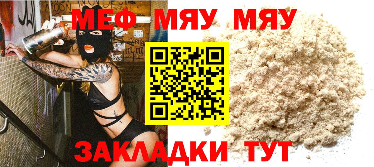 Гашиш Лениногорск