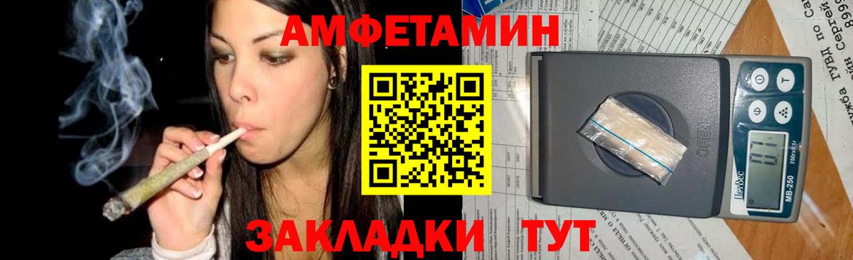 МЕТАМФЕТАМИН Декстрометамфетамин 99.9%  Вход с VPN  Лениногорск 
