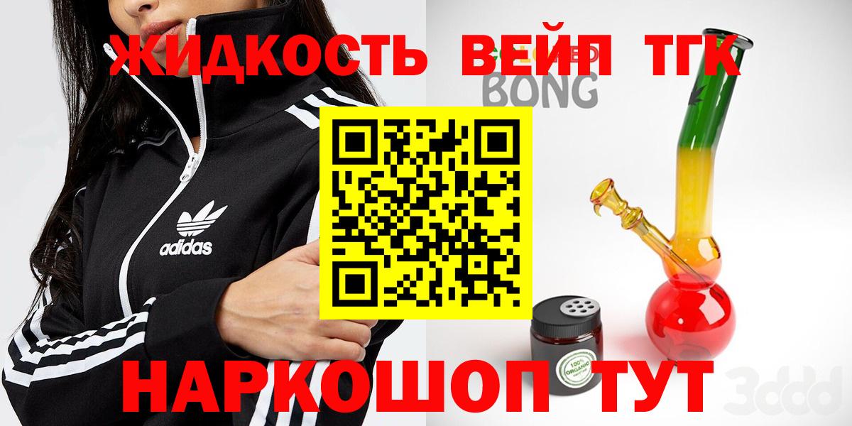Дистиллят ТГК Wax Лениногорск